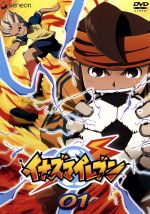 イナズマイレブン 01