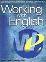 Working with English-はじめてのオフィス英語 Essential Communication Skills for Office Administration-