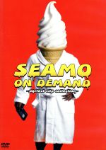 SEAMO ON DEMAND~perfect clip collection~