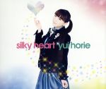 silky heart