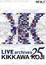 LIVE archives25