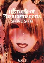 HISTORY OF Phantasmagoria 2004~2008