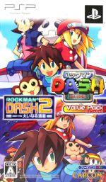 ロックマンDASH ロックマンDASH2 バリューパック