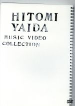 HITOMI YAIDA MUSIC VIDEO COLLECTION