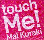 touch Me!(初回限定盤)(DVD付)(DVD1枚付)