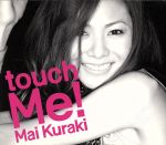 touch Me!