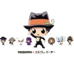 家庭教師ヒットマンREBORN! キャラクターソングシリーズ第2弾(2)コスプレパーチー/おねむうた