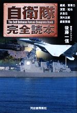 後藤一信の検索結果 ブックオフオンライン