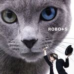 転がれサンディもサムも