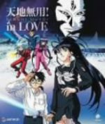 天地無用!in LOVE(Blu-ray Disc)