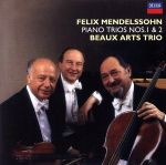メンデルスゾーン:ピアノ三重奏曲集
