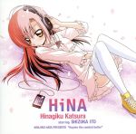 ハヤテのごとく!:HiNA(初回限定盤)(スリーブケース、特典CD、差替えジャケット付)