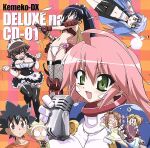 ケメコデラックス! デラックスなCD01