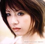 BEST ALBUM~緋色の欠片~(DVD付)