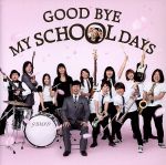 GOOD BYE MY SCHOOL DAYS