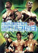 DRAGON GATE 2008 season 1