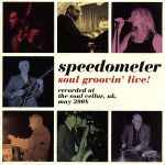 ソウル・グルーヴィン・ライヴ!