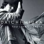 Your Love feat.KREVA(DVD付)