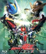 劇場版 仮面ライダー電王 俺、誕生!(Blu-ray Disc)