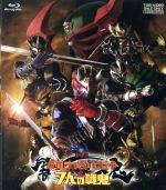 劇場版 仮面ライダー響鬼と7人の戦鬼(Blu-ray Disc)