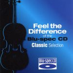 聴き比べ体感! Blu-spec CD×CD クラシック編(Blu-spec CD+DVD)