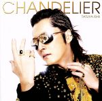 CHANDELIER(初回生産限定盤)(DVD付)(DVD1枚付)