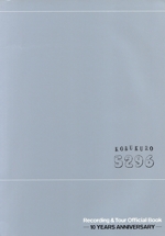 Recording&Tour Official Book コブクロ『5296-10YEARS ANNIVERSARY-』 -(CD1枚付)