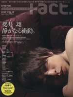 +act Vol.19 桜井翔