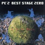 BEST STAGE ZERO 闇雲-YAMIKUMO-