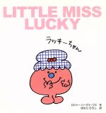 LITTLE MISS LUCKY