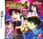 名探偵コナン&金田一少年の事件簿 めぐりあう2人の名探偵