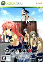 CHAOS;HEAD NOAH