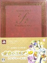 金色のコルダ2f(フォルテ) トレジャーBOX(ボックス、BOOK、CD、アルバム付)