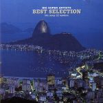 ベスト・セレクション hits songs 22 numbers