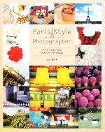 Paris Style Photographer デジカメでおしゃれなポストカードができる本-(CD-ROM2枚付)