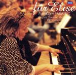 エリーゼ(生産限定盤)(SHM-CD)
