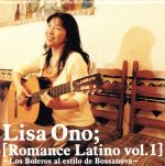 Romance Latino vol.1(HQCD)