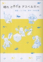 ときどの検索結果 ブックオフオンライン