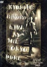 LIVE AT THE TOKYO DOME SHAKE THE FAKE TOUR 1994 DEC.24~25