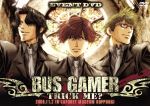 EVENT DVD「BUS GAMER~TRICK ME?~」