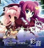 11eyes:Endless Tears・・・