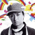 曇りのち、快晴/Believe(初回限定盤2)(DVD付)(特典DVD1枚付)