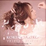 KOKIA∞AKIKO~balance~