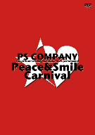 PS COMPANY10周年記念公演 Peace&Smile Carnival 2009年1月3日 日本武道館(初回限定版)(スリーブケース、ブックレット6冊付)