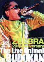 ZEEBRA 20th Anniversary The Live Animal in BUDOKAN