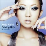 KODA KUMI DRIVING HIT’S