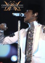 Ryu Siwon 2008 LIVE IN TOKYO DOME “CHRISTMAS FOR YOU” LIVE DVD