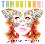 TAMAKI NAMI REPRODUCT BEST