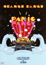 ORANGE RANGE LIVE TOUR 008~PANIC FANCY~at 武道館