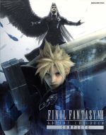 FINAL FANTASY Ⅶ ADVENT CHILDREN COMPLETE/FINAL FANTASY ⅩⅢ 体験版同梱限定パッケージ(Blu-ray Disc)(「FINAL FANTASY XⅢ」体験版付)